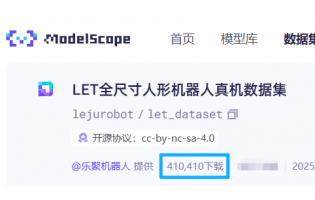 發布16天狂攬41萬次下載，LET數據集強勢登頂魔搭具身數據榜榜首！